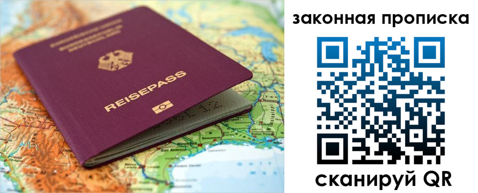 временная регистрация надежно в Киреевске
