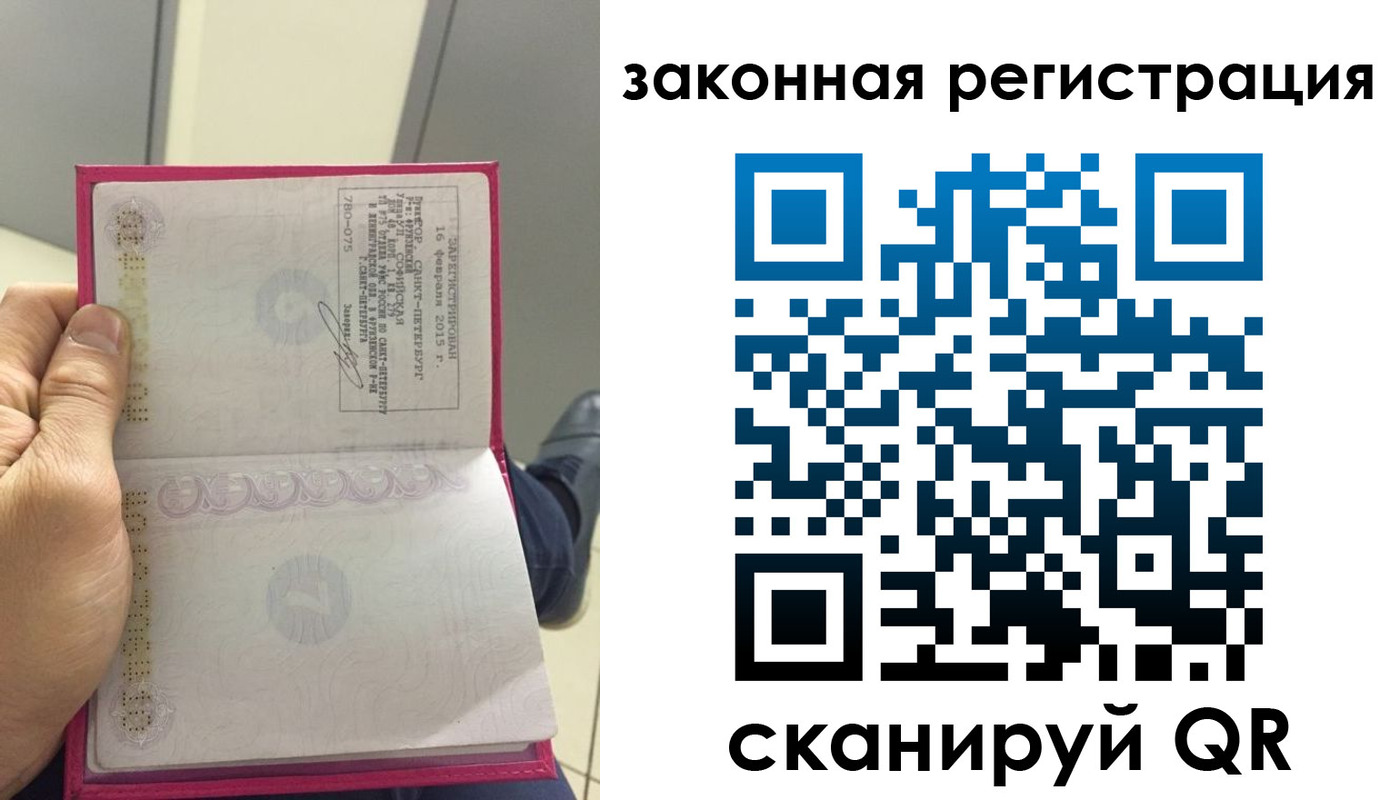 прописка гарантия в Киреевске