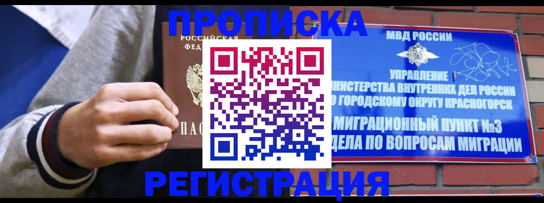 регистрация для дет. сада в Киреевске